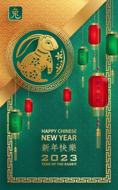 Mutlu Çin Yeni Yılı 2023 Tavşan Zodiac Tavşan yılı tabelası