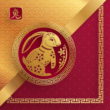 Mutlu Çin Yeni Yılı 2023 Tavşan Zodiac Tavşan yılı tabelası