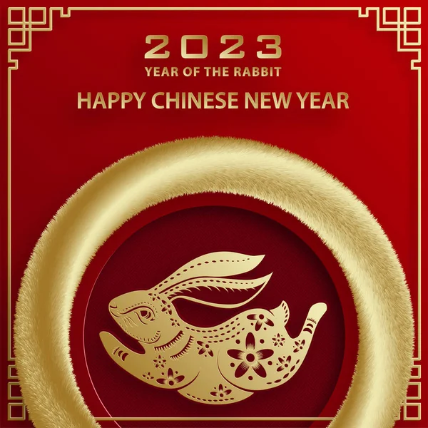 Mutlu Çin Yeni Yılı 2023 Tavşan Zodiac Tavşan yılı tabelası