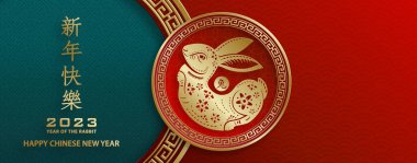 Mutlu Çin Yeni Yılı 2023 Tavşan Zodiac Tavşan yılı tabelası