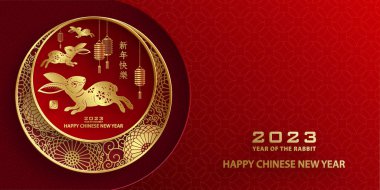 Mutlu Çin Yeni Yılı 2023 Tavşan Zodiac Tavşan yılı tabelası