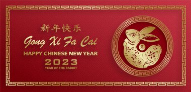 Mutlu Çin Yeni Yılı 2023 Tavşan Zodiac Tavşan yılı tabelası