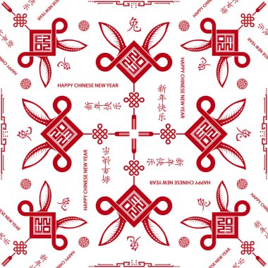 Tavşan 2023 'ün mutlu Çin yeni yılı için arka planda Asya unsurları olan kusursuz desen, el ilanları, poster ve afiş (çeviri:)