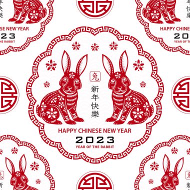 Tavşan 2023 'ün mutlu Çin yeni yılı için arka planda Asya unsurları olan kusursuz desen, el ilanları, poster ve afiş (çeviri:)