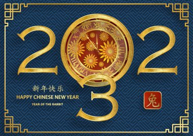 Mutlu Çin Yeni Yılı 2023 Tavşan Zodiac Tavşan yılı tabelası