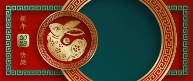 Mutlu Çin Yeni Yılı 2023 Tavşan Zodiac Tavşan yılı tabelası