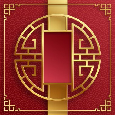 Doğu Asya kökenli Çin çerçevesi, düğün davetiyesi için, mutlu yıllar, mutlu yıllar, sevgililer günü, tebrik kartları, poster ya da web afişi.