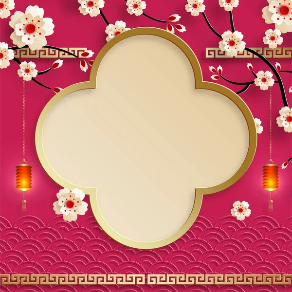 色の背景に東洋のアジアの要素を持つ中国のフレームは 結婚式の招待カード 幸せな新年 幸せな誕生日 バレンタインデー グリーティングカード ポスターやウェブバナーのために — ストックベクタ