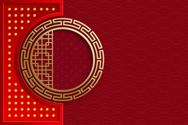 Moldura Chinesa Com Elementos Asiáticos Orientais Fundo Cor Para Cartão — Vetor de Stock