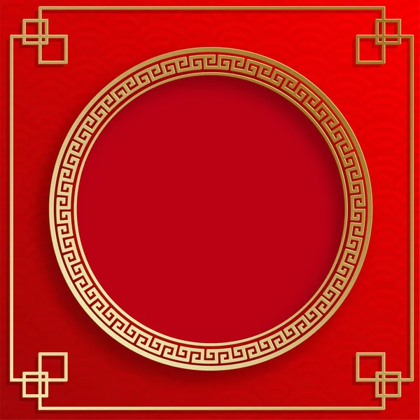 Китайская Рамка Восточными Азиатскими Элементами Цветном Фоне Свадебной Открытки Новым — стоковый вектор