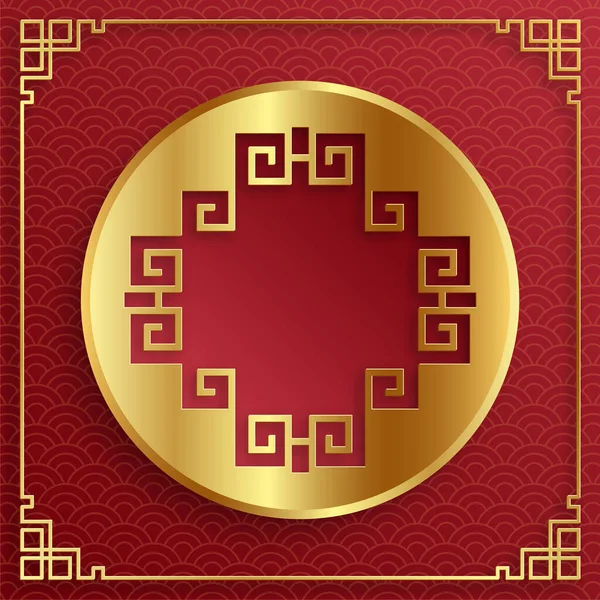 Kinesiska Ram Med Orientaliska Asiatiska Element Färg Bakgrund För Bröllop — Stock vektor