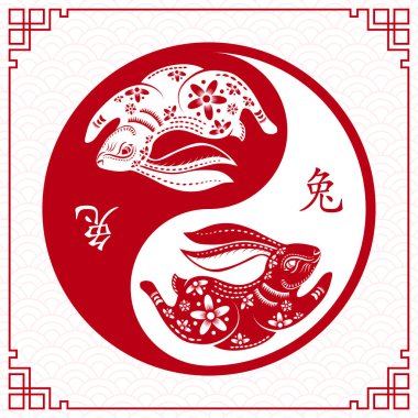 Mutlu Çin Yeni Yılı 2023 Zodiac tabelası, Tavşan Yılı, kırmızı renkli arka planda kırmızı kağıt kesimi sanat ve zanaat tarzıyla (Çeviri: mutlu yıllar 2023, Tavşan yılı))