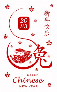 Mutlu Çin Yeni Yılı 2023 Zodiac tabelası, Tavşan Yılı, kırmızı renkli arka planda kırmızı kağıt kesimi sanat ve zanaat tarzıyla (Çeviri: mutlu yıllar 2023, Tavşan yılı))