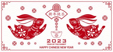 Mutlu Çin Yeni Yılı 2023 Zodiac tabelası, Tavşan Yılı, kırmızı renkli arka planda kırmızı kağıt kesimi sanat ve zanaat tarzıyla (Çeviri: mutlu yıllar 2023, Tavşan yılı))