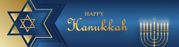 ハヌカユダヤ人の休日のための色の背景に素敵な創造的なシンボルと金の紙のカットスタイルとハッピーハヌカカード — ストックベクタ