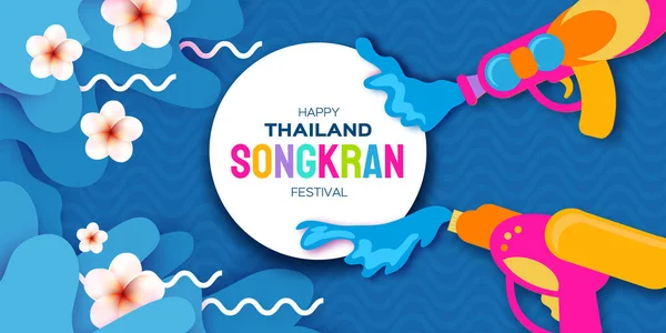 Songkran Festival with Blue water splash. Thailand New Year. Thai happy asian holidays. Water festival party. Vector Graphics