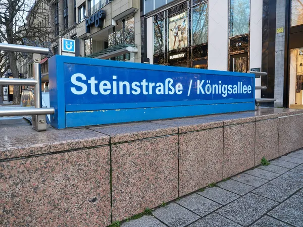 Dusseldorf Germany December 2020 Konigsallee Avenue Signboard Underground Entrance Escalators — Stock Photo, Image