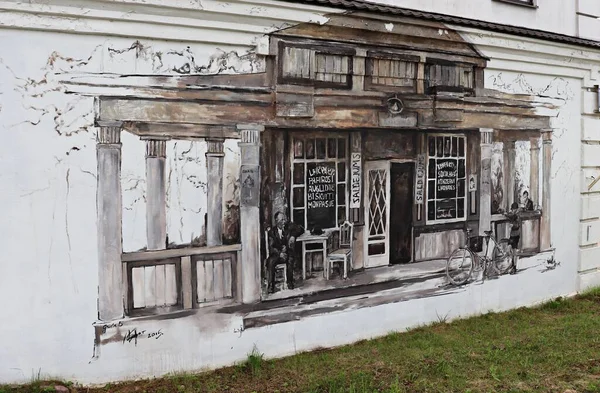 Pintura Gráfica Pintada Pared Una Casa Ciudad Daugavpils Letonia Julio — Foto de Stock