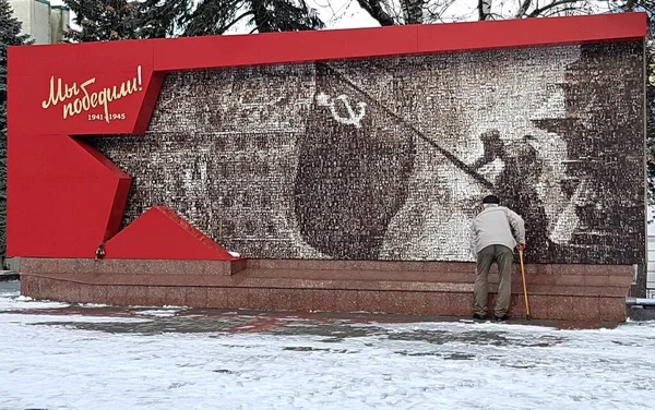Στη Ρωσική Πόλη Stavropol Ένας Βετεράνος Του Πολέμου Εξετάζει Ψηφιδωτό — Φωτογραφία Αρχείου