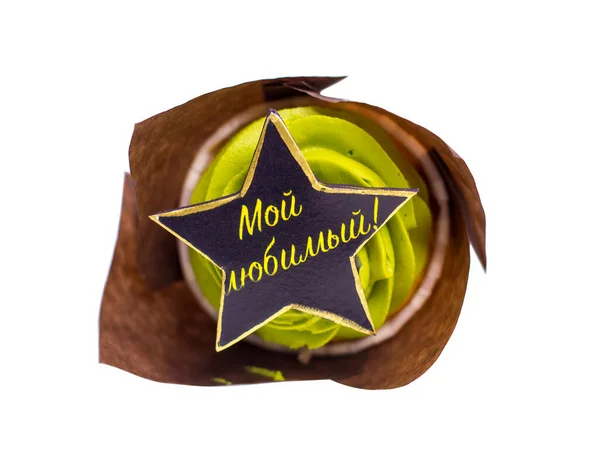 23 Şubat tatili için dekoratif kapkeki beyaz arka planda izole edilmiş..