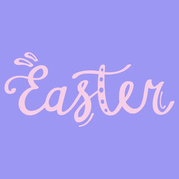 Buona Pasqua Nero Lettering Lineare Con Swooshes Calligrafia Vettoriale Moderna — Vettoriale Stock