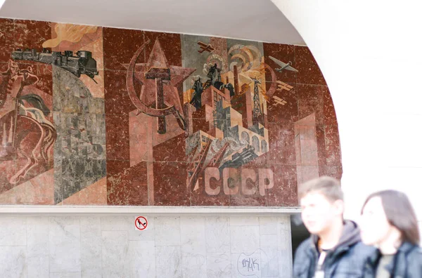 ミンスク地下鉄の近くの壁に絵を描く — ストック写真
