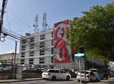 Port of Spain, Trinidad- August 16, 2021: Trinidad Guardian Media Building.