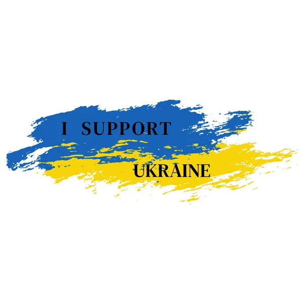 Flaga Ukrainy Ilustracja Wektora Odizolowana Białym Tle Symbol Ukrainy — Wektor stockowy