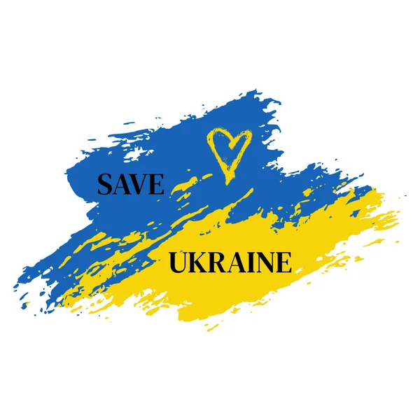Drapeau Ukraine Illustration Vectorielle Isolée Sur Fond Blanc Symbole Ukraine — Image vectorielle