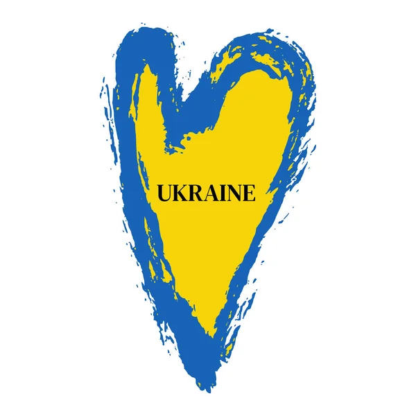 Ukrayna Bayrağı Kalbi Beyaz Arkaplanda Vektör Çizimi Izole Edildi Ukrayna — Stok Vektör