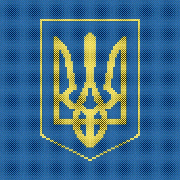 Armoiries Ukraine Emblème État Emblème Ukrainien National Illustration Vectorielle — Image vectorielle