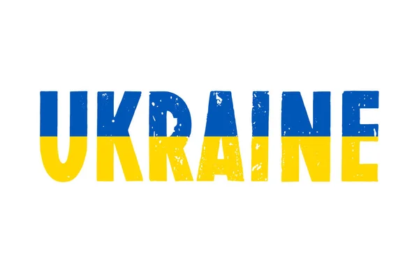 Ukraine Text Outline Isolated White Background Shirt Print Design Textile Vektorgrafiken