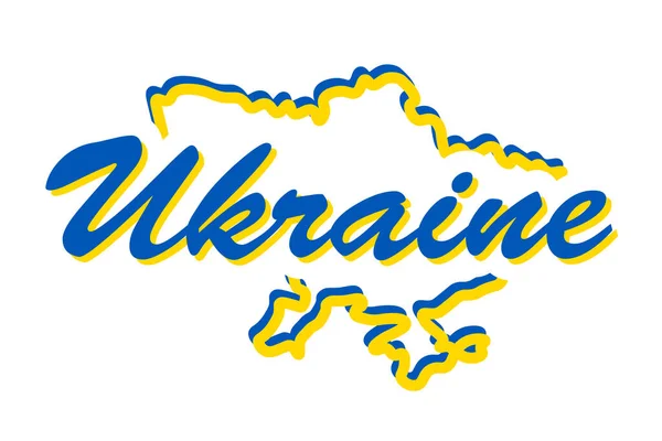 Українська Карта Окреслена Ізольоване Біле Тло Блакитний Жовтий Колір Національний — стоковий вектор