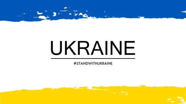 Ukrainian Flag Blue Yellow Frame Isolated White Background Patriotic Text Vector De Stock