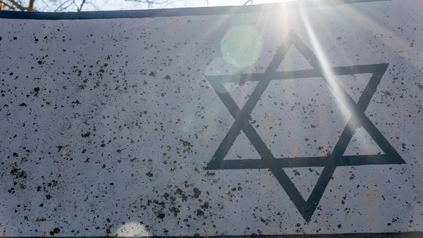 Símbolo Judaísmo Estrela Davi Estrela Seis Pontas Centro Composição Raios — Fotografia de Stock