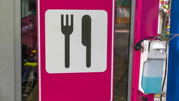 Fröhlich Rosa Straßenschild Restaurant Verkehrszeichen Signalisiert Gastronomie Öffentlichen Park Café — Stockfoto