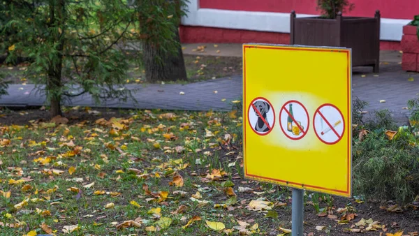 Tres Señales Rojas Prohibidas Sobre Fondo Amarillo Perro Tabaco Bebidas — Foto de Stock