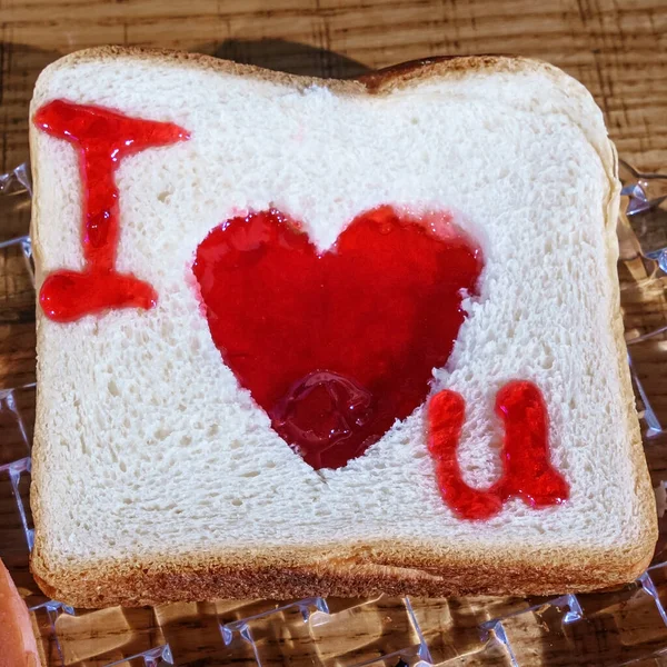 Toasted Bread Cherry Jam Wooden Background Love You Inscription Happy — стоковое фото