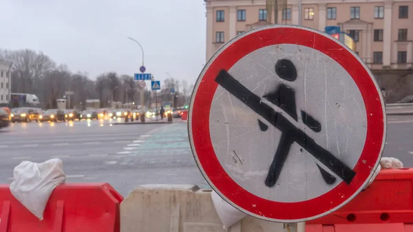 道路冬に閉鎖標識 交通は禁止されており 道路はメンテナンス 建設工事のために閉鎖されます 修理にサインしろ 都市生活の概念 — ストック写真
