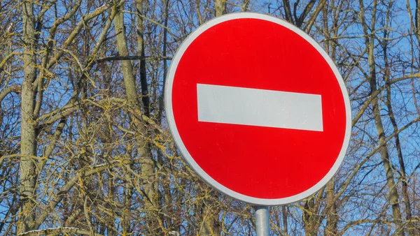 Красный Круглый Знак Предупреждает Вход Запрещен Улица Одну Сторону Заднем — стоковое фото