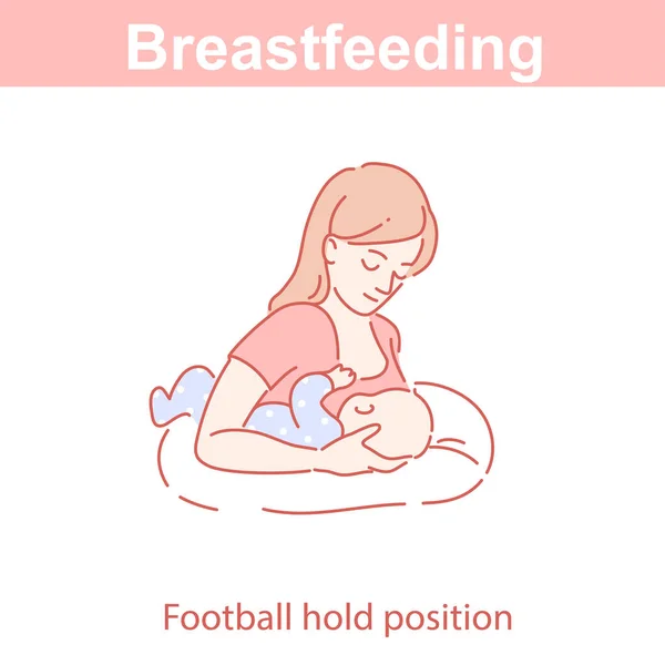 Allaitement position de maintien au football. Femme nourrissant bébé — Image vectorielle