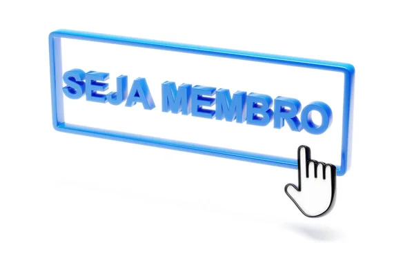 Трехмерная Иконка Присоединяйся Кнопке Надписью Португальском Языке Белом Фоне Социальные — стоковое фото