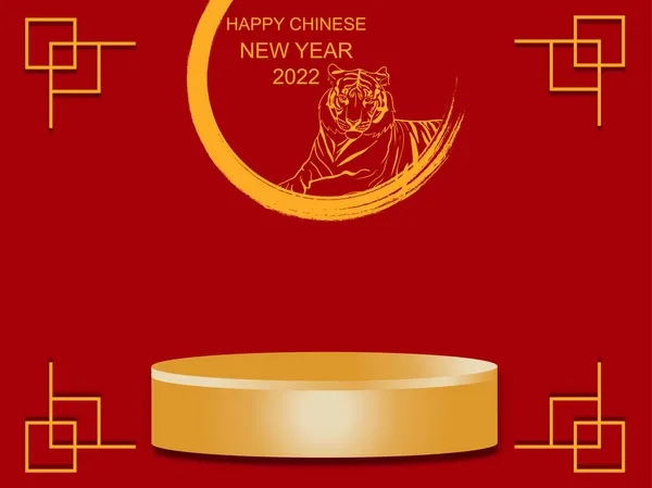 Ano Novo Chinês 2022 Estágio Pódio Ano Ouro Tigre Antecedentes Vetores De Bancos De Imagens