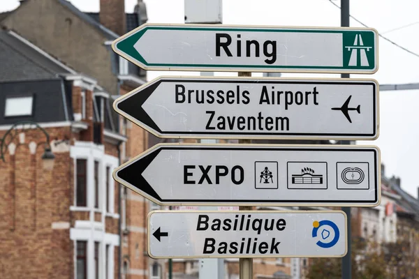 比利时布鲁塞尔首都区Koekelberg 2021年11月19日 通往环城 布鲁塞尔机场 世博会和大教堂的交通标志板 — 图库照片