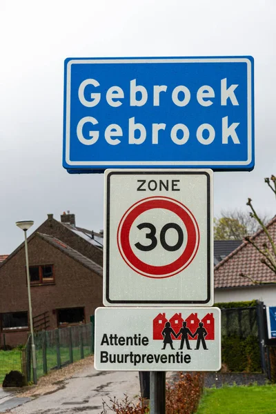 Gebroek Limburg Netherlands 2022 Sign Village Speed Limit Civil Guard — Stock Fotó