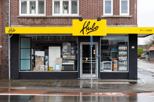 Echt Limburg Netherlands 2022 Small Retail Yourself Store — Foto de Stock