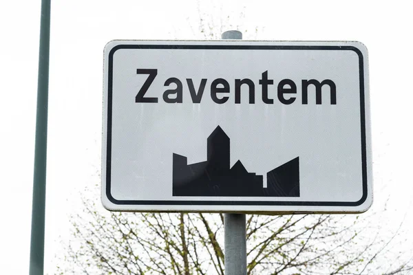 Zaventem Region Flamandzki Belgia 2022 Znak Drogowy Miasta Czerni Bieli — Zdjęcie stockowe