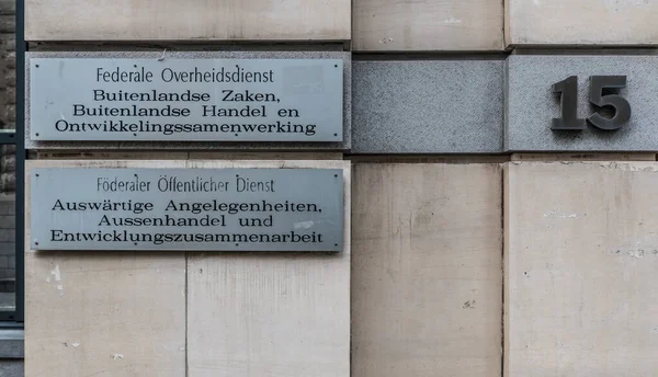 Brüksel Eski Kenti, Brüksel Başkent Bölgesi - Belçika - 12: 20 2019 Belçika Federal Dışişleri Teşkilatı 'nın girişinde dört dilde kabartmalı gümüş levhalar