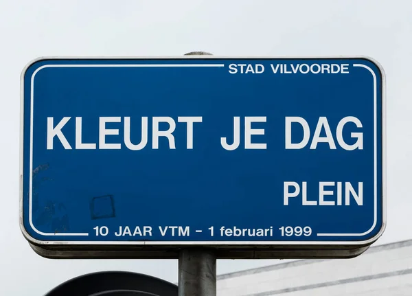 Vilvoorde Flandria Régió Belgium 2020 Tér Jelzése Flamand Műsorszolgáltató Cég — Stock Fotó