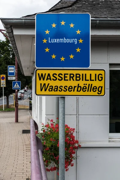 Wasserbillig Mertert Grand Duchy Luxembourg 2020 Sign Entrance Wasserbillig German — Stock Photo, Image